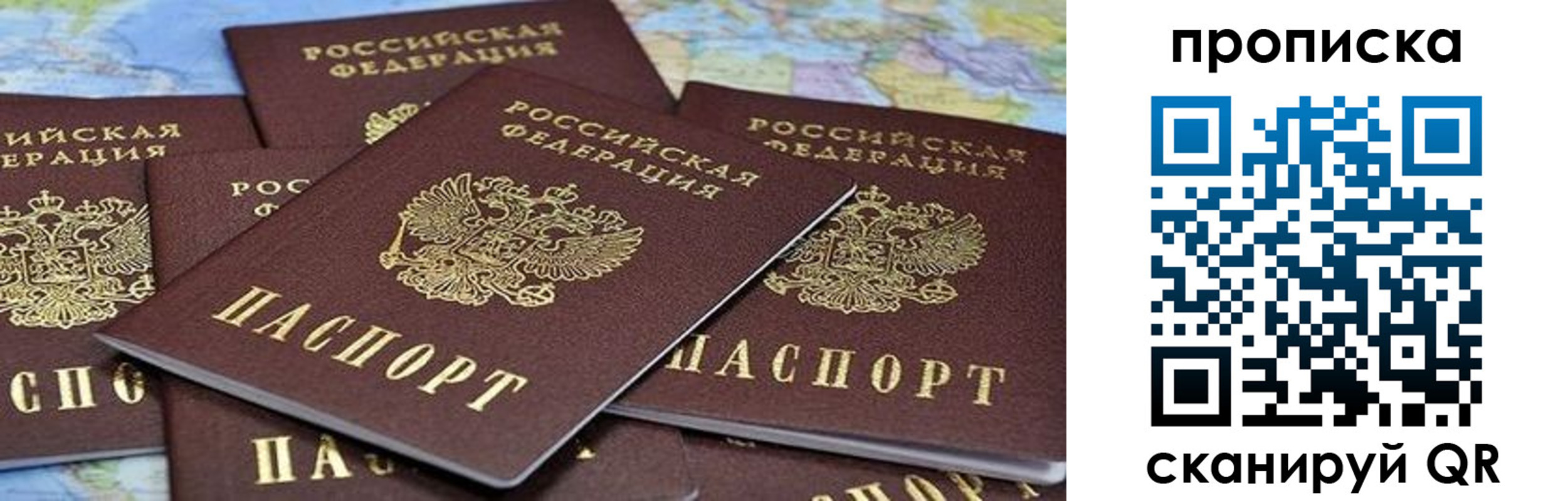 регистрация для дет. сада в Кургане