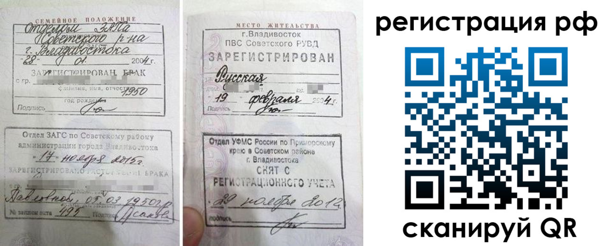 регистрация в Кургане